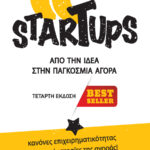 Startups Cover Final