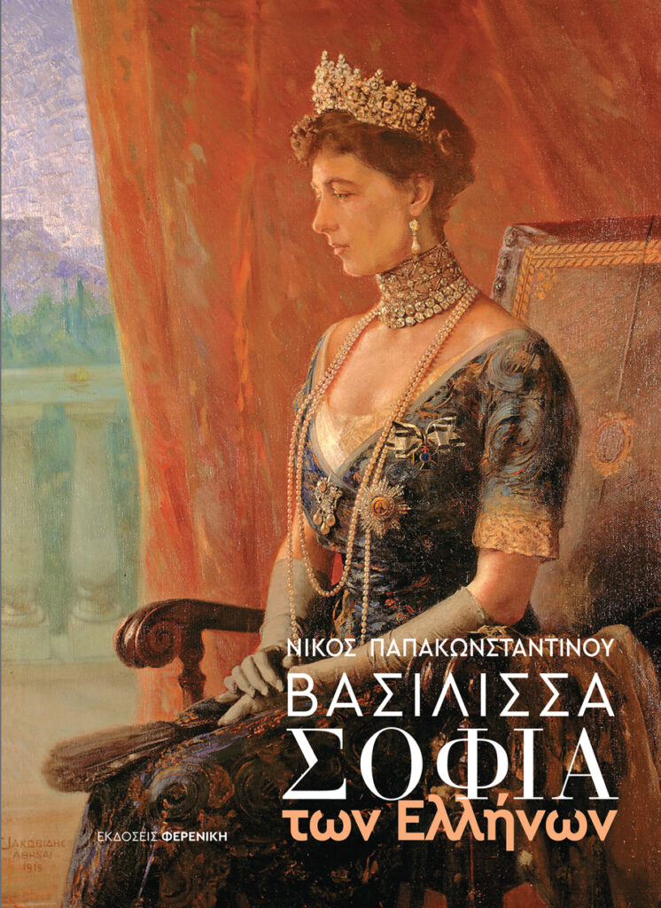 Cover Final