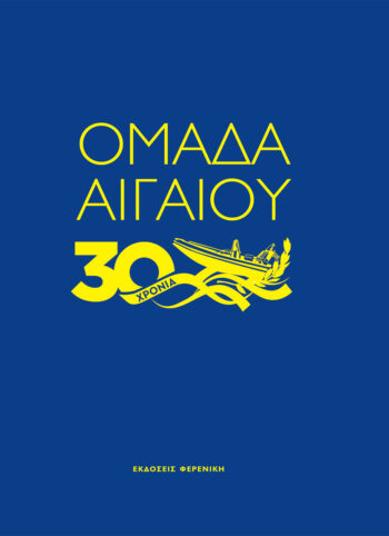 Deltio Typou Om Aig